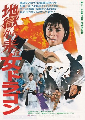 Queen Boxer's poster