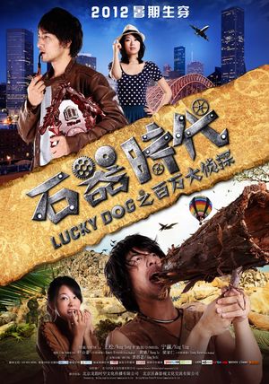 Lucky Dog's poster
