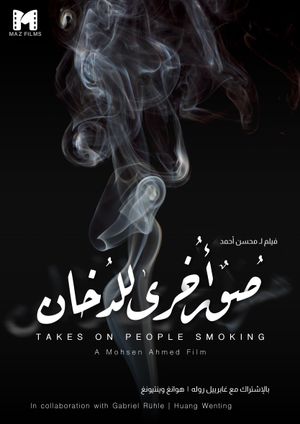 Takes on People Smoking's poster image