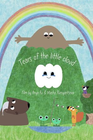 Tears of the Little Cloud's poster