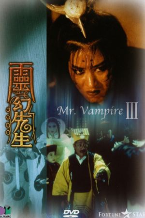 Mr. Vampire Part 3's poster
