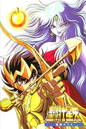 Saint Seiya: Evil Goddess Eris's poster