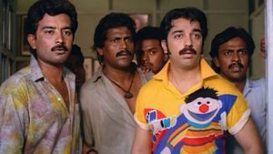Michael Madana Kama Rajan's poster