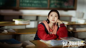 Remember Me's poster