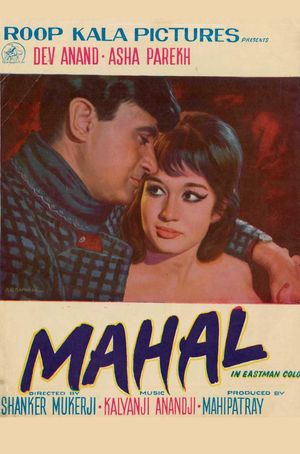 Mahal's poster