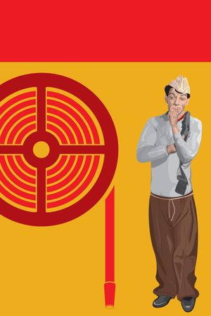 El bombero atómico's poster image