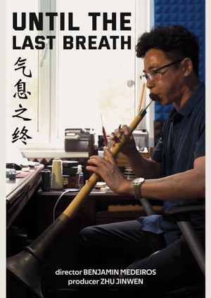 Until the Last Breath's poster