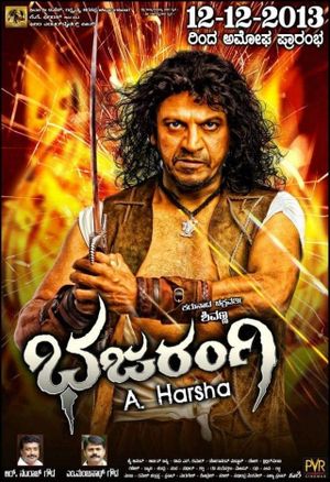 Bhajarangi's poster