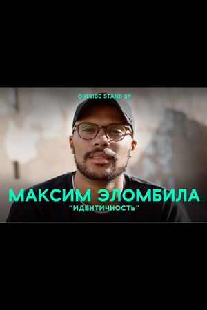 Maxim Elombila: Identity's poster image