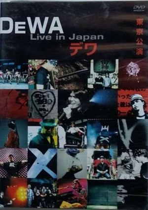 Dewa: Live in Japan's poster