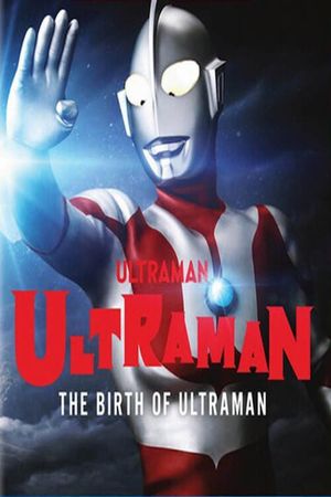 The Birth of Ultraman's poster