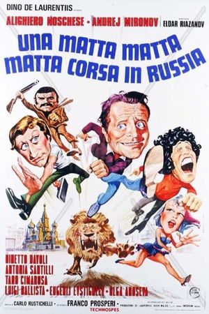 Unbelievable Adventures of Italians in Russia's poster