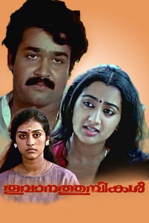 Thoovanathumbikal's poster