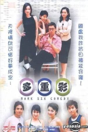 Mark Six Comedy's poster