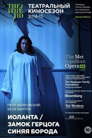 Tchaikovsky: Iolanta / Bartók: Bluebeard's Castle's poster