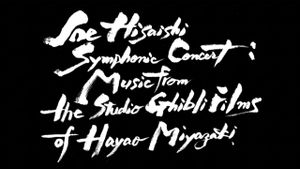 Joe Hisaishi Symphonic Concert: Music from the Studio Ghibli Films of Hayao Miyazaki's poster