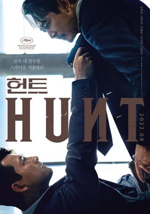 Hunt's poster