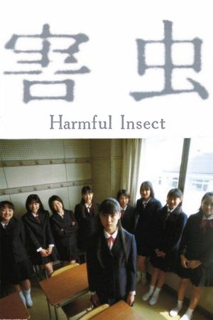 Harmful Insect's poster
