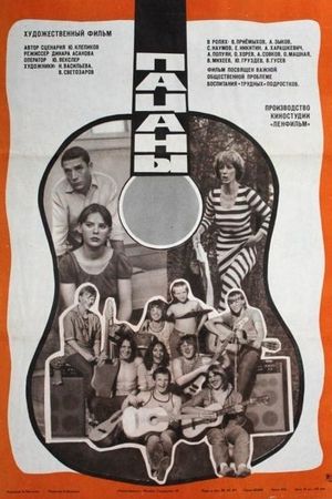 Patsany's poster
