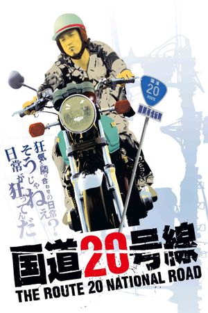 Off Highway 20's poster
