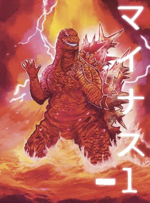 Godzilla Minus One's poster