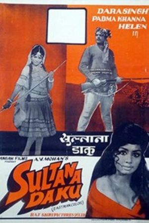 Sultana Daku's poster