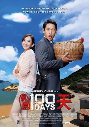 100 Days's poster