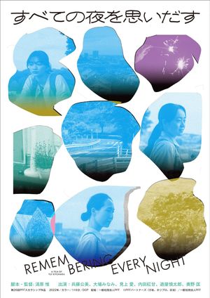 Remembering Every Night's poster
