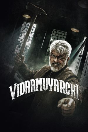 VidaaMuyarchi's poster