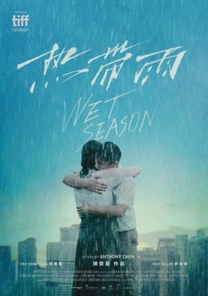 Wet Season's poster