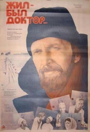 Zhil-byl doktor's poster