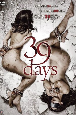 39 Days's poster