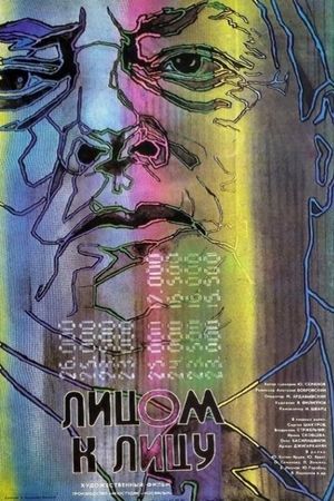 Face to Face's poster