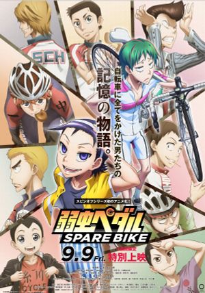 Yowamushi Pedal: Spare Bike's poster image