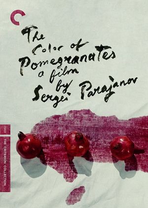 The Color of Pomegranates's poster