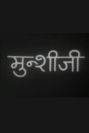 Munshi Ji's poster