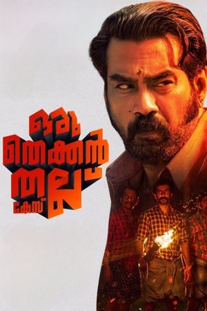 Oru Thekkan Thallu Case's poster