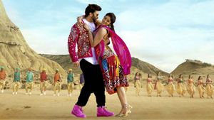 Rama Banam's poster