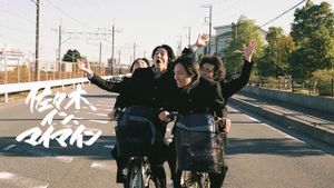 Sasaki in My Mind's poster
