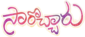 Sarocharu's poster