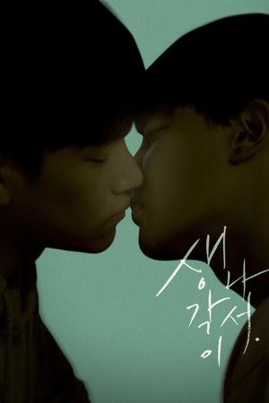 Mind.'s poster