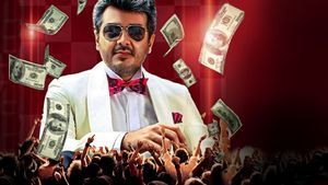 Mankatha's poster