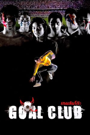 Goal Club's poster