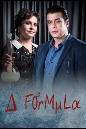 A Formula's poster