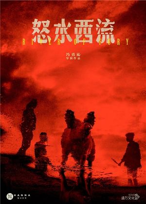 The River of Fury's poster