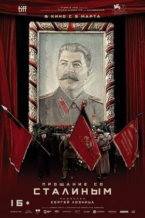 State Funeral's poster