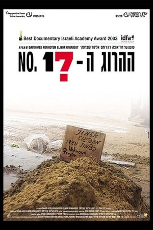 No. 17's poster