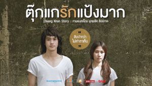 Chiang Khan Story's poster
