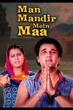 Man Mandir Mein Maa's poster image