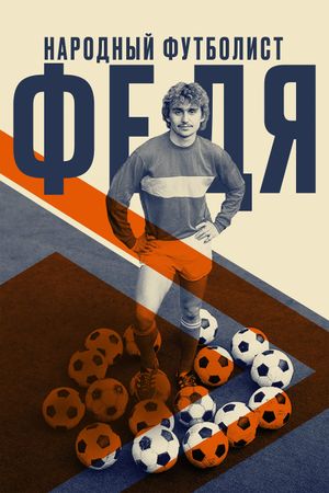 Fedya. Narodnyy futbolist's poster